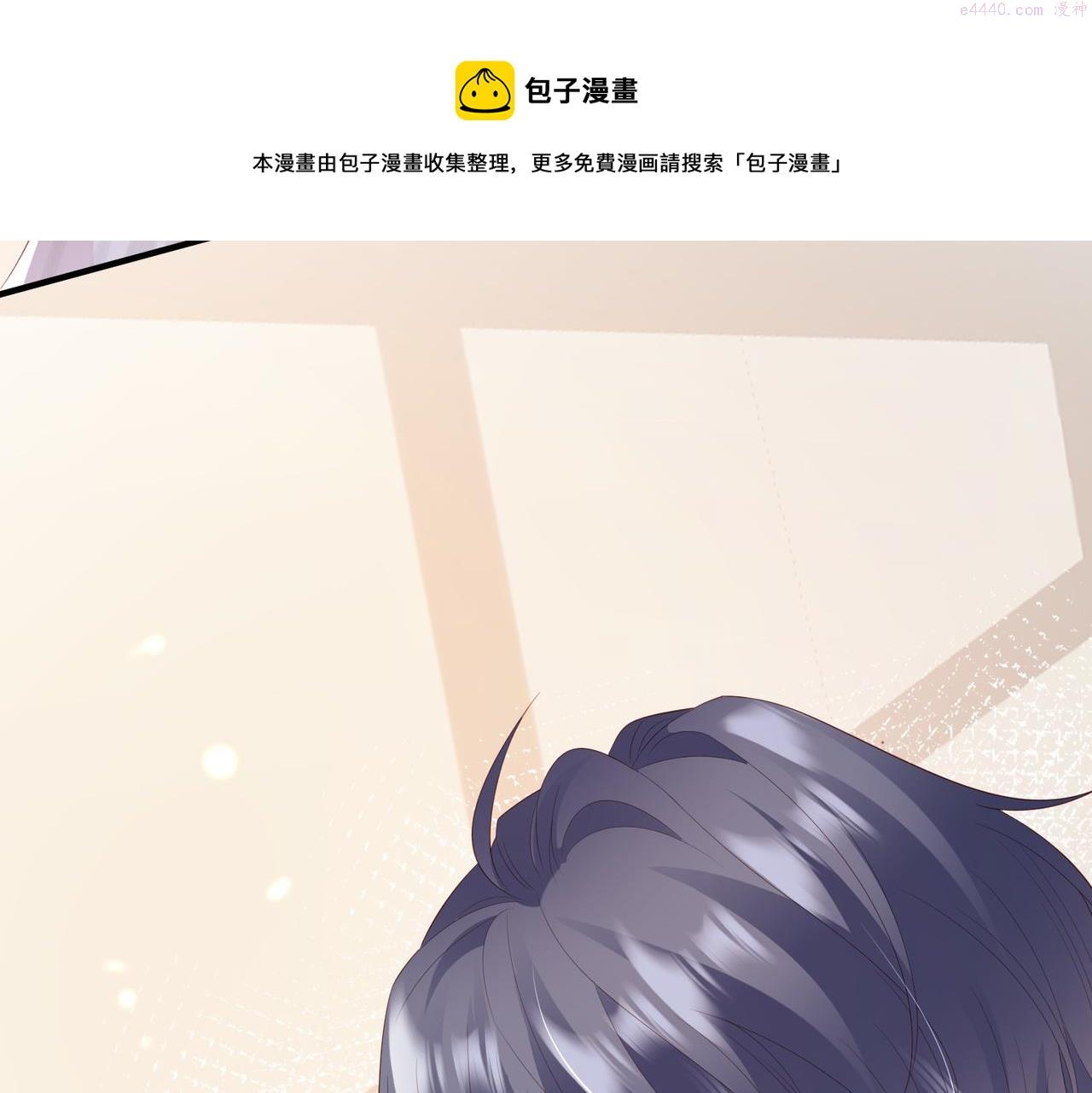 藏起来漫画,第9话 就等两分钟103图