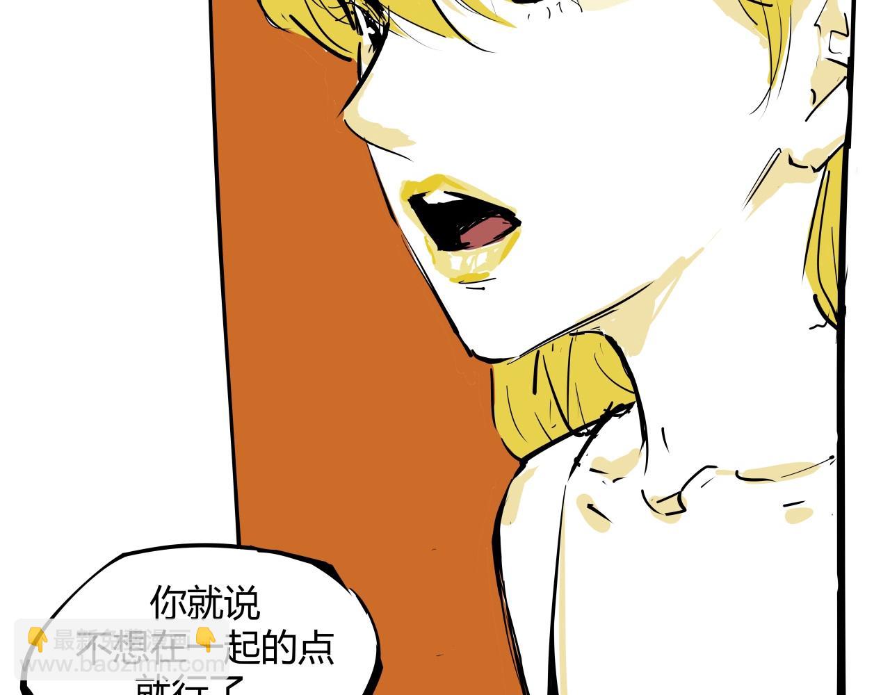 蝉女在线观看免费全集漫画,第86话 爱久见人心206图