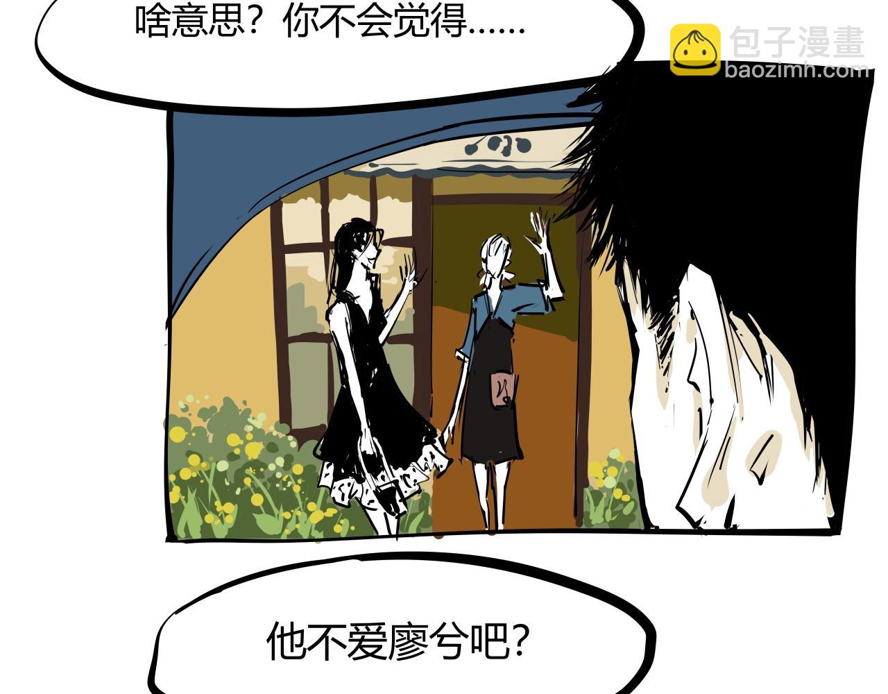 蝉女在线观看免费全集漫画,第86话 爱久见人心218图