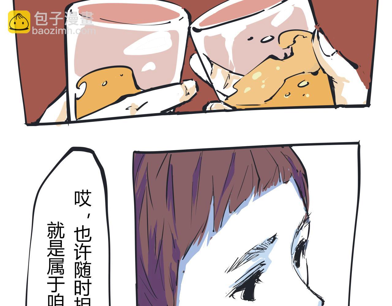 蝉女在线观看免费全集漫画,第86话 爱久见人心283图