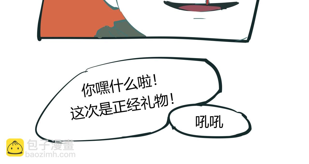 蝉女在线观看免费全集漫画,第86话 爱久见人心292图