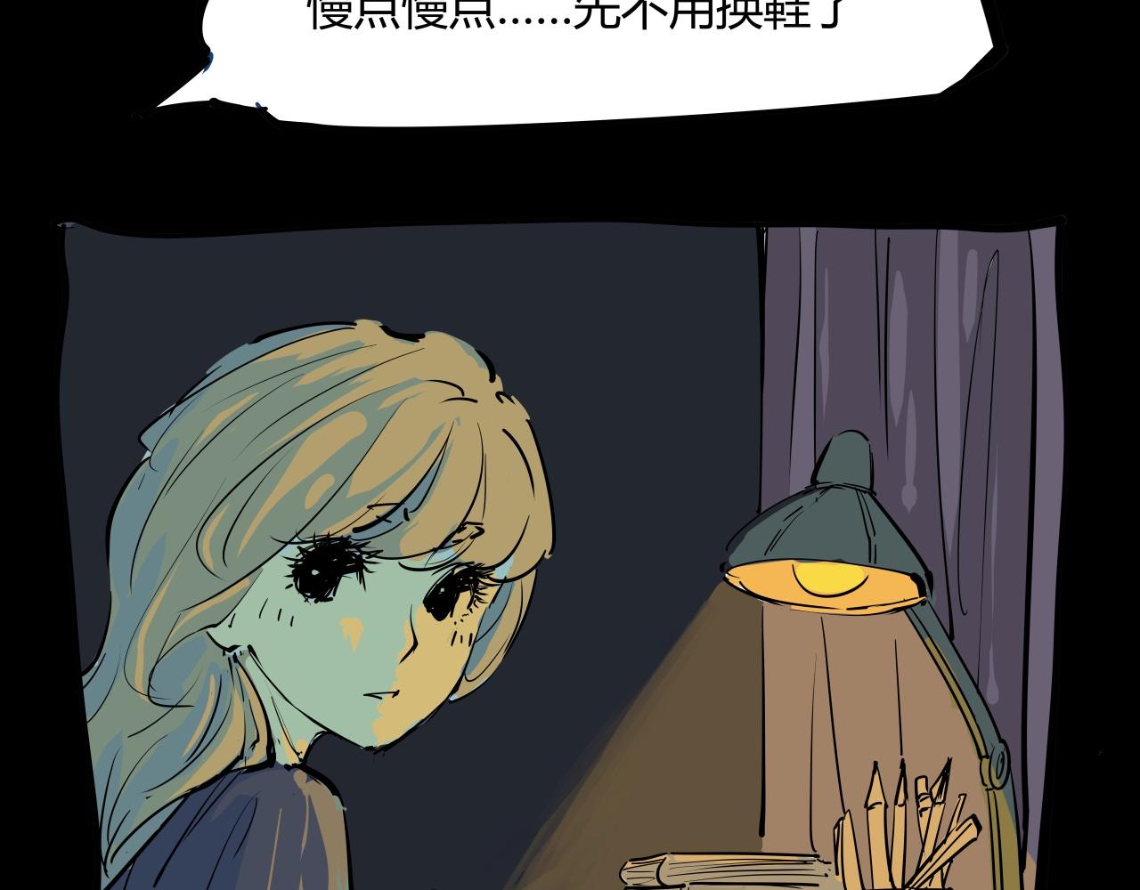 蝉女在线观看免费全集漫画,第86话 爱久见人心28图