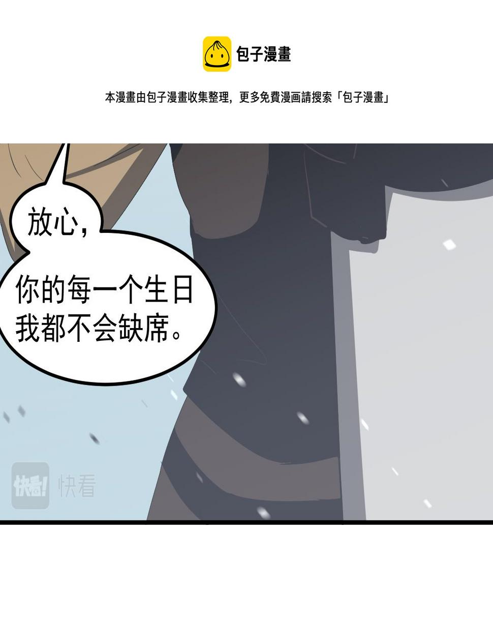 超凡进化动漫在线观看全集免费播放漫画,079话 前线与样本50图