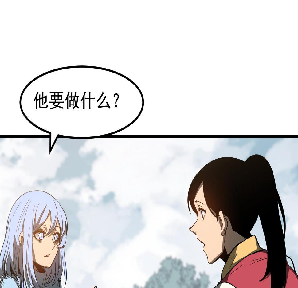 超凡进化漫画,080话 二潜遇灾妖30图