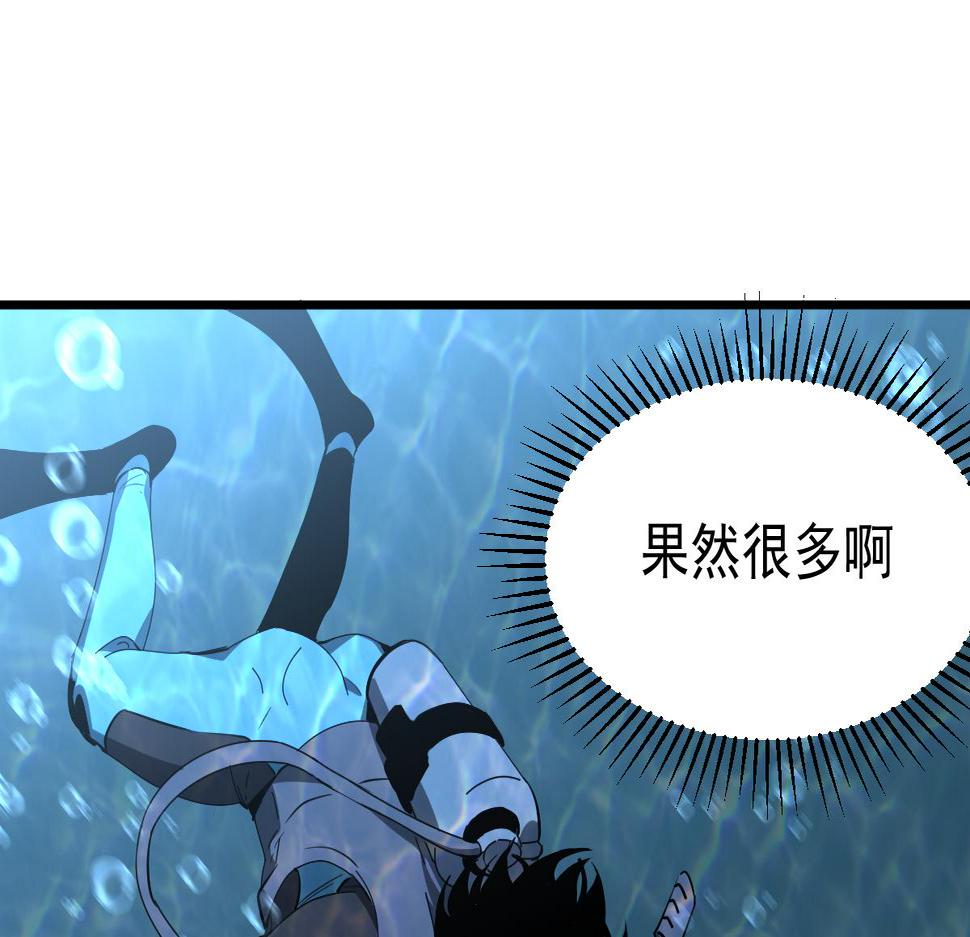 超凡进化漫画,080话 二潜遇灾妖49图