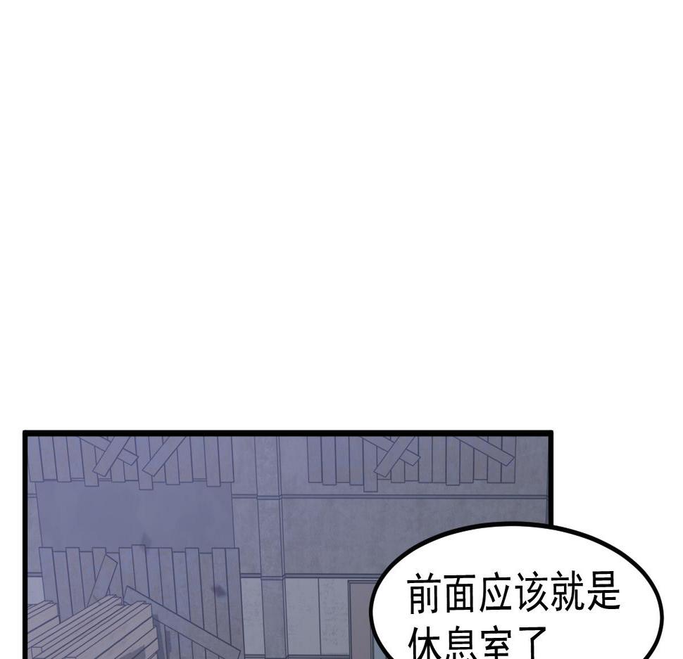 超凡进化动漫免费观看完整版动态漫漫画,081话 木材厂遇险128图