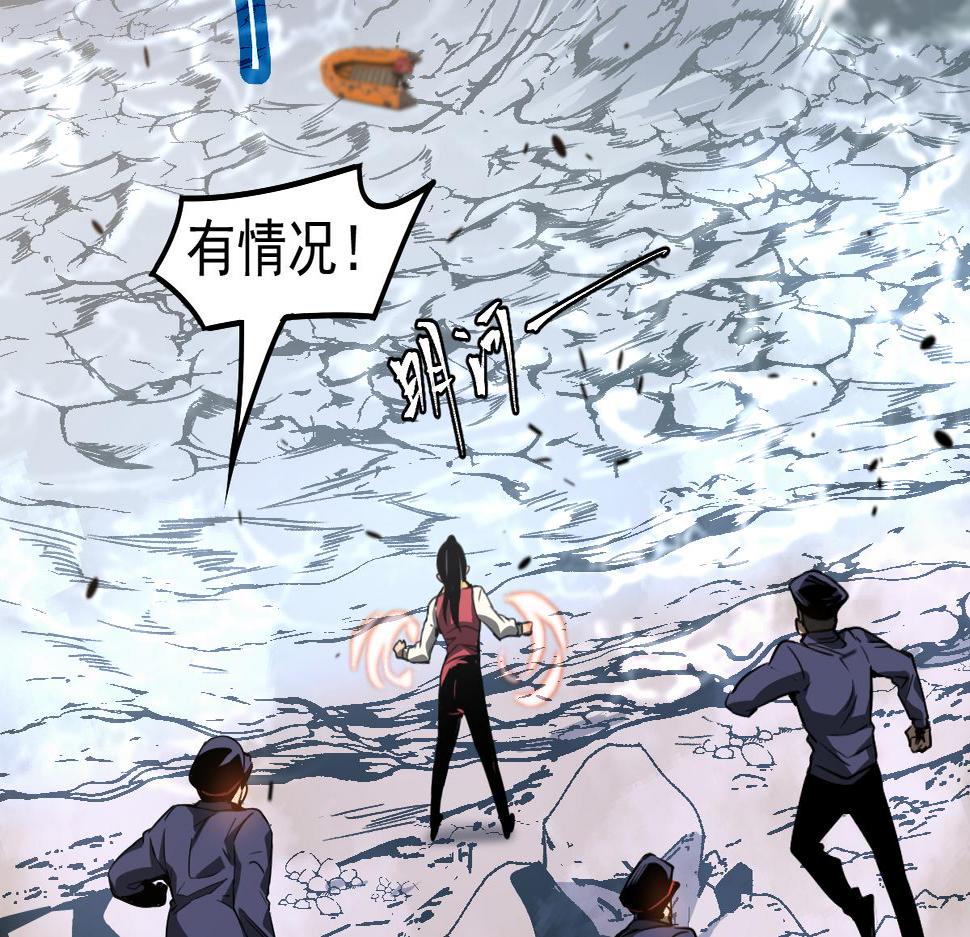 超凡进化动漫免费观看完整版动态漫漫画,081话 木材厂遇险19图