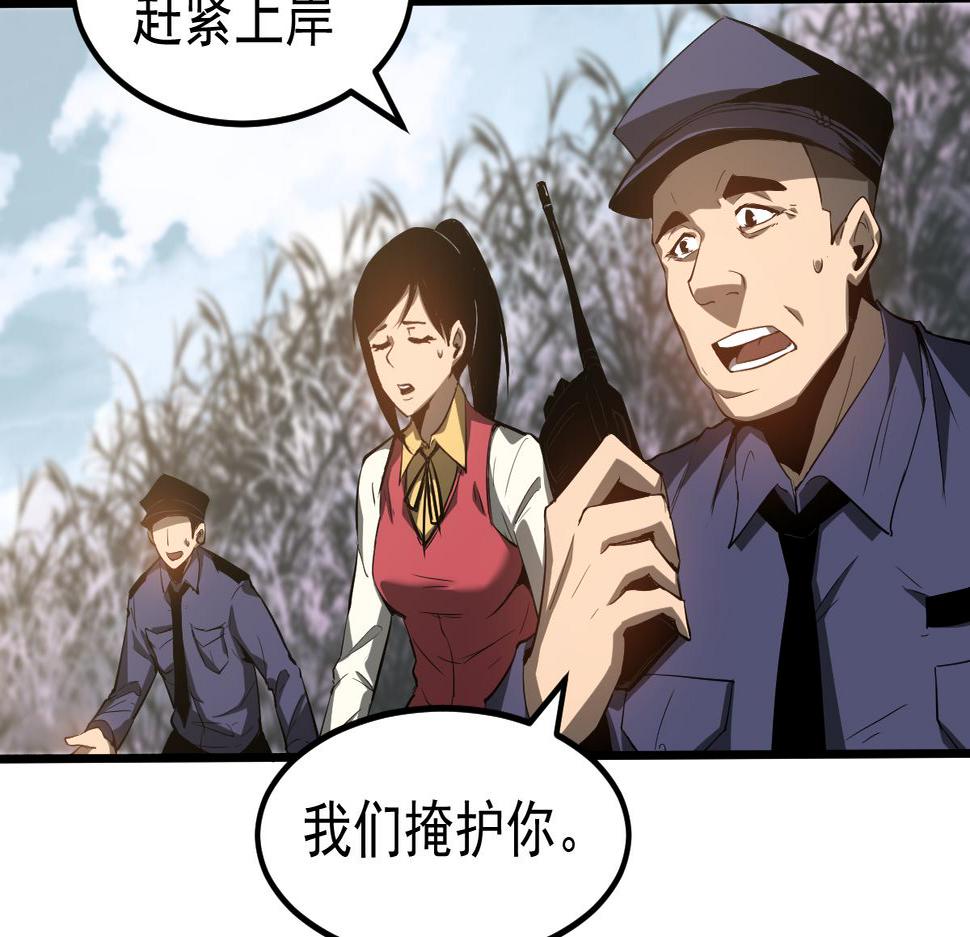 超凡进化动漫免费观看完整版动态漫漫画,081话 木材厂遇险25图