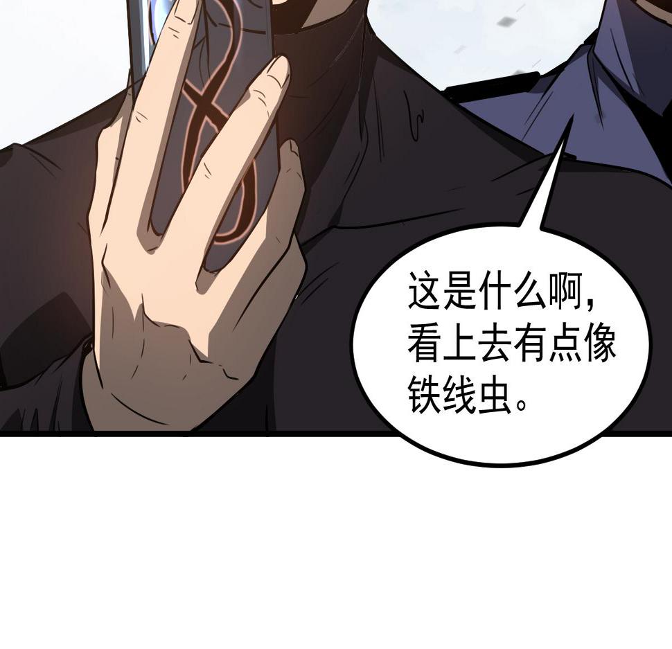 超凡进化动漫免费观看完整版动态漫漫画,081话 木材厂遇险47图