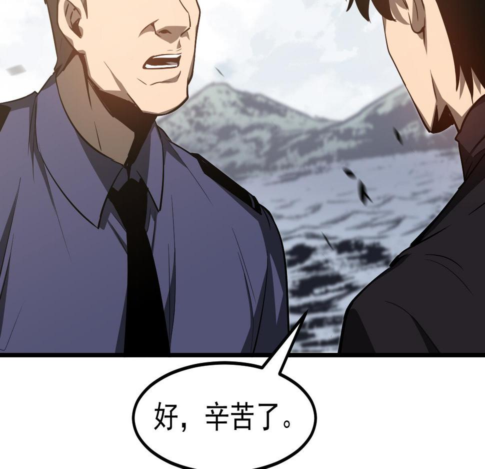 超凡进化动漫免费观看完整版动态漫漫画,081话 木材厂遇险61图