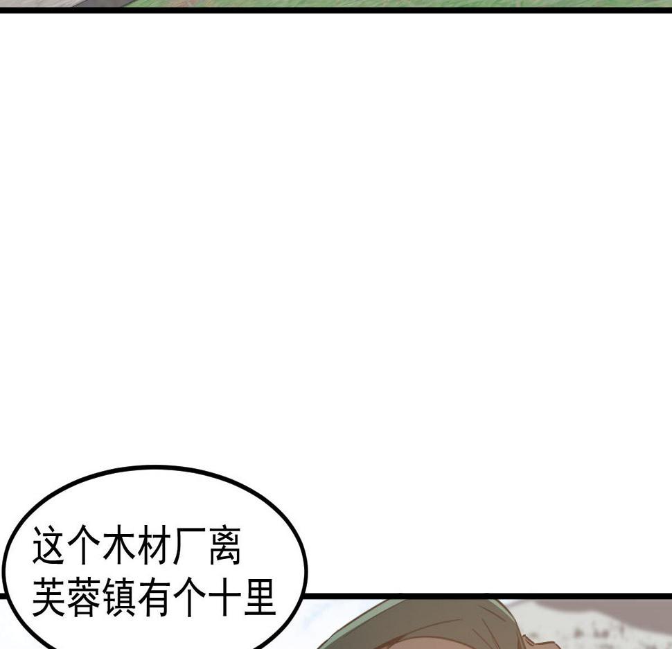 超凡进化动漫免费观看完整版动态漫漫画,081话 木材厂遇险85图