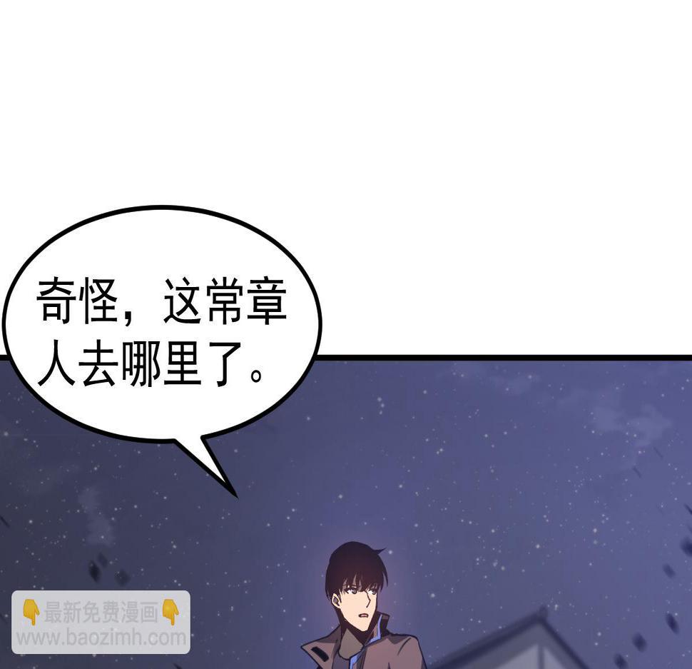 超凡进化漫画版全集免费观看漫画,083话 明河访周桃59图