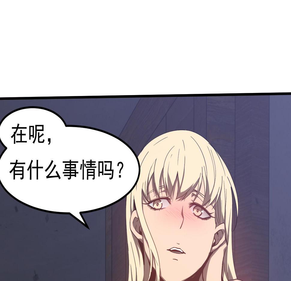 超凡进化漫画版全集免费观看漫画,083话 明河访周桃65图