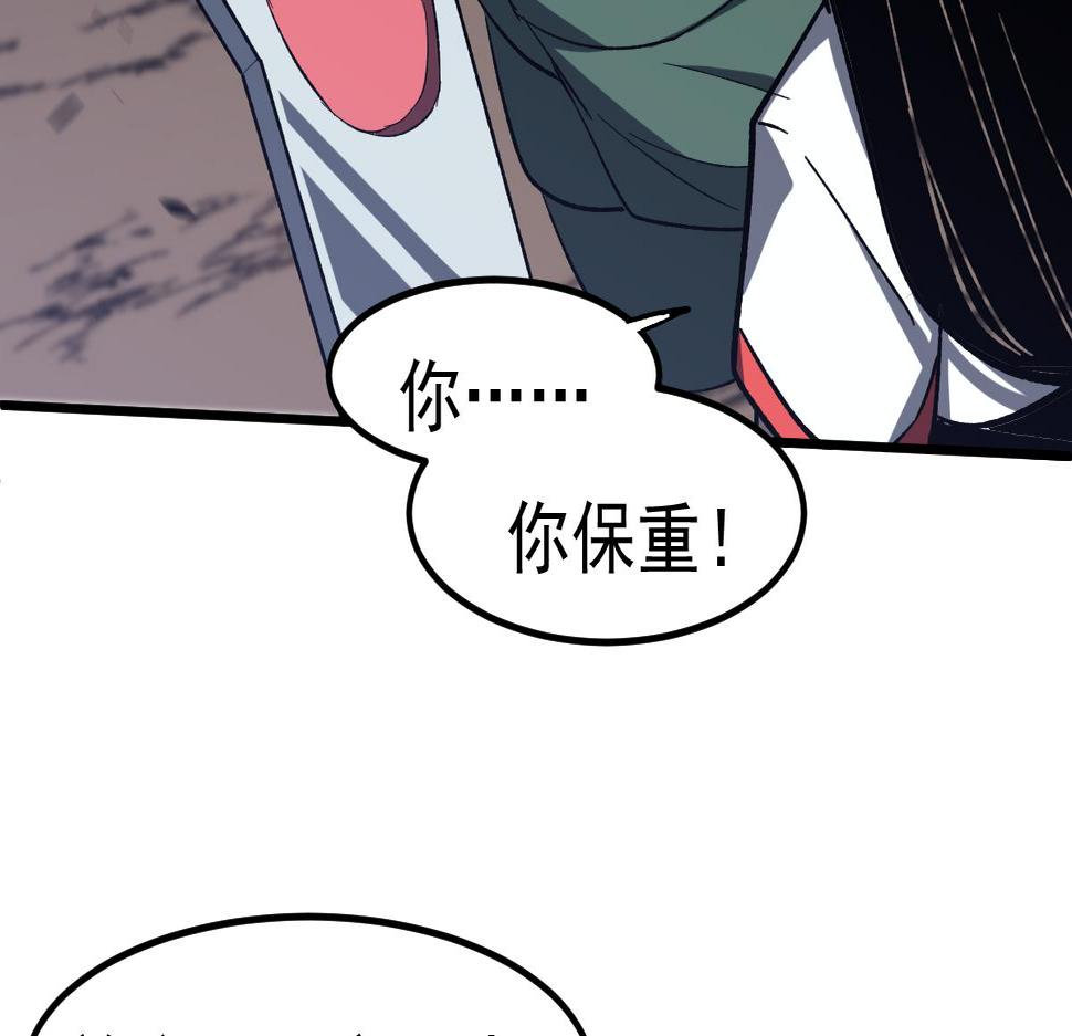 超凡进化动漫免费观看完整版动态漫漫画,085话 激战夏娜组187图