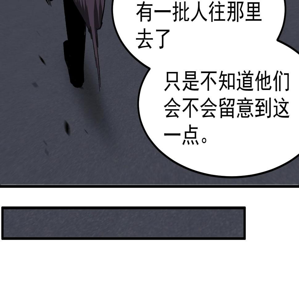 超凡进化动漫免费观看完整版动态漫漫画,085话 激战夏娜组22图