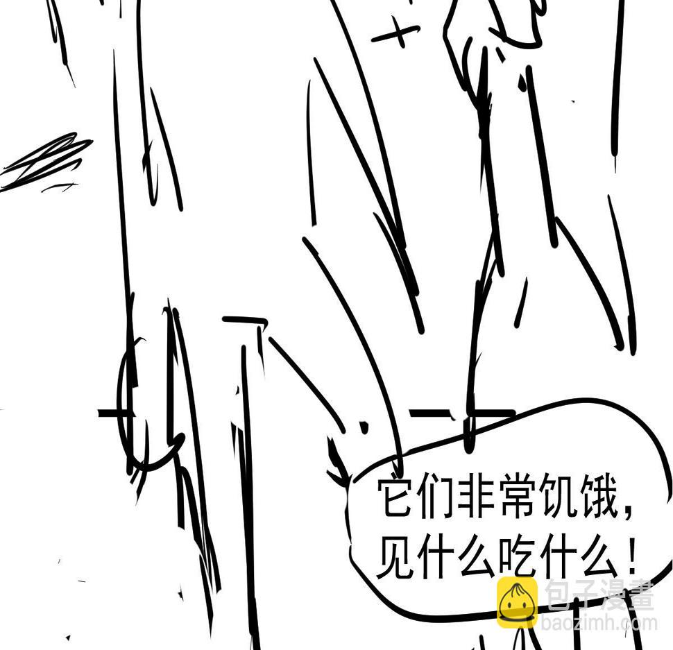 超凡进化系统漫画,第086话 群妖围明河207图