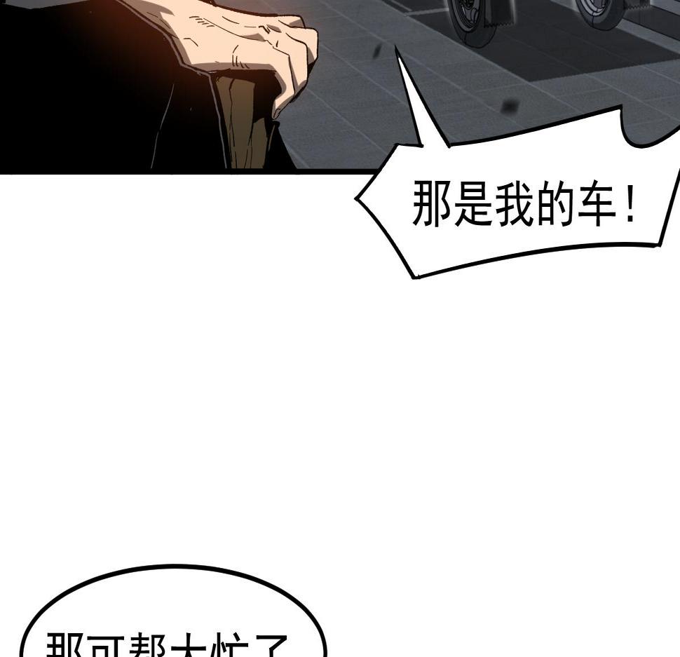 超凡进化系统漫画,第086话 群妖围明河57图