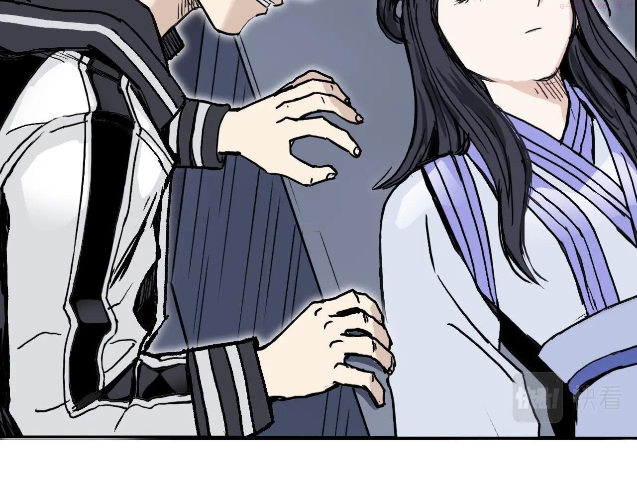 超能立方漫画,第279话 花的讯息147图