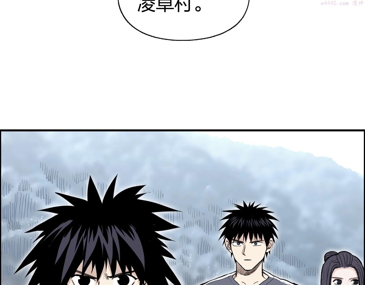 超能立方漫画,第279话 花的讯息71图