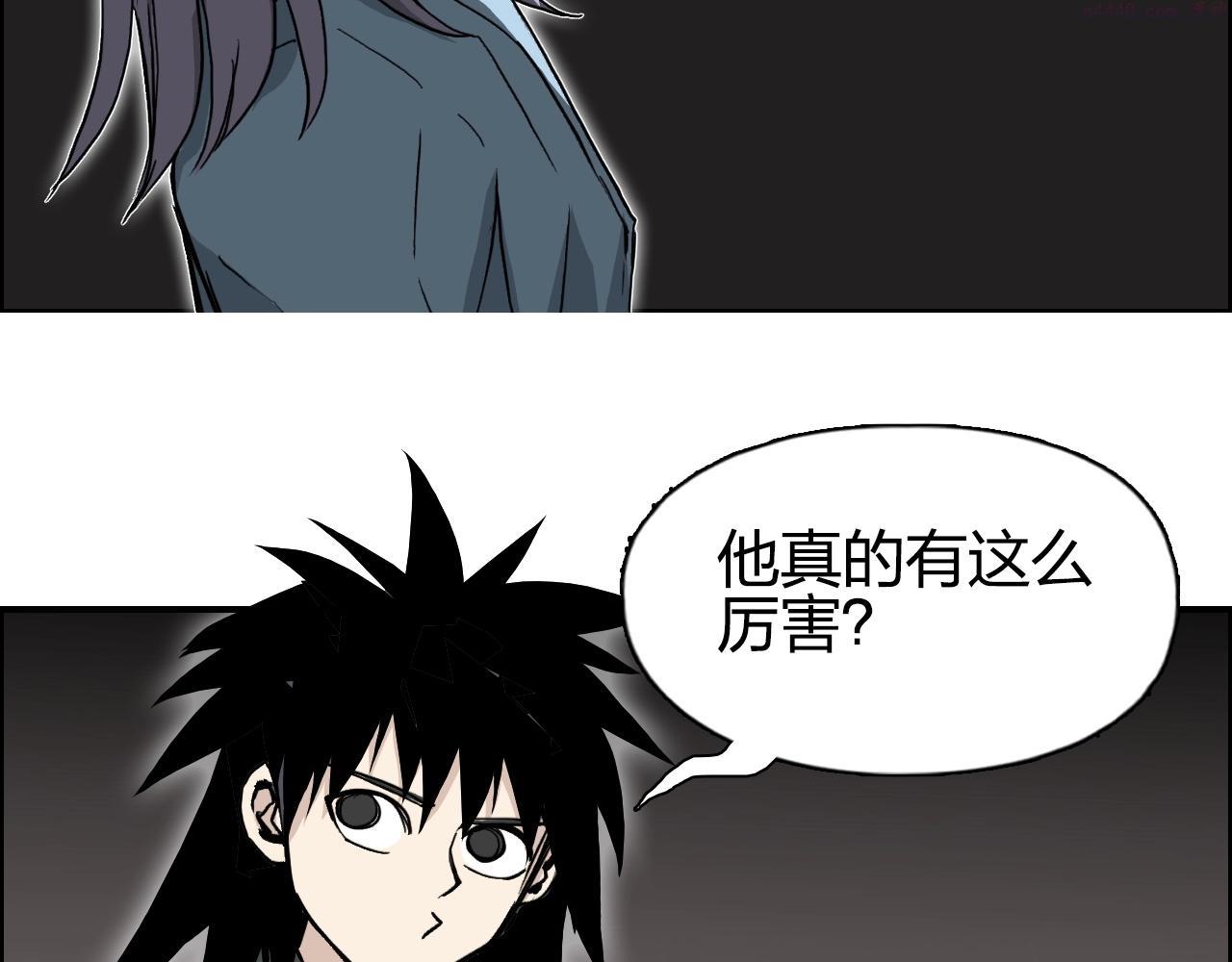 超能立方体在线免费看漫画,第279话 花的讯息96图