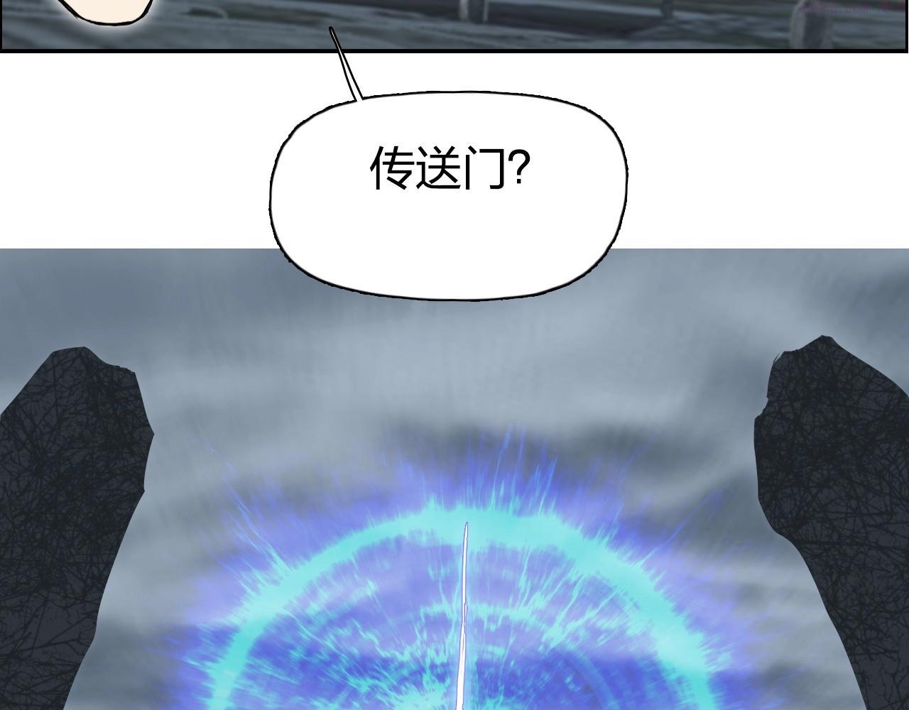 超能立方漫画,第280话  世间刺头116图