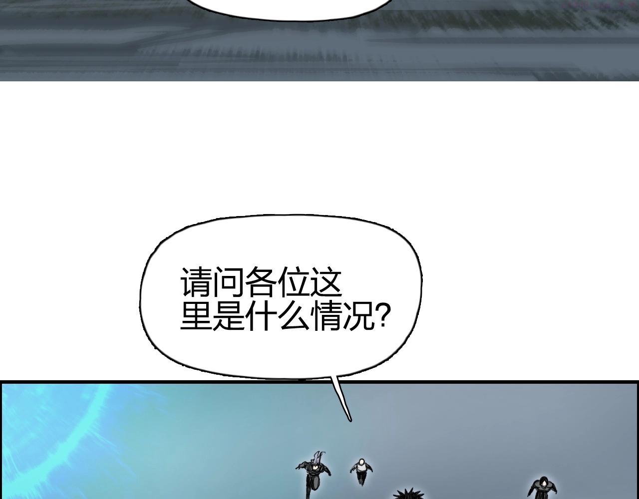 超能立方漫画,第280话  世间刺头118图