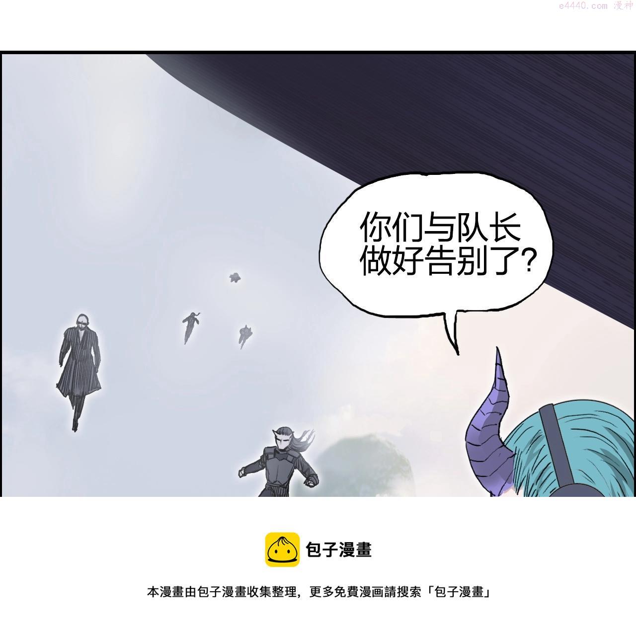 超能立方漫画,第280话  世间刺头63图