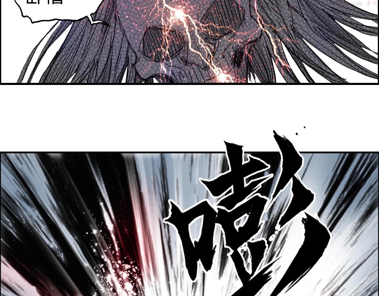 超能立方漫画,第281话 七十二封魔坛140图