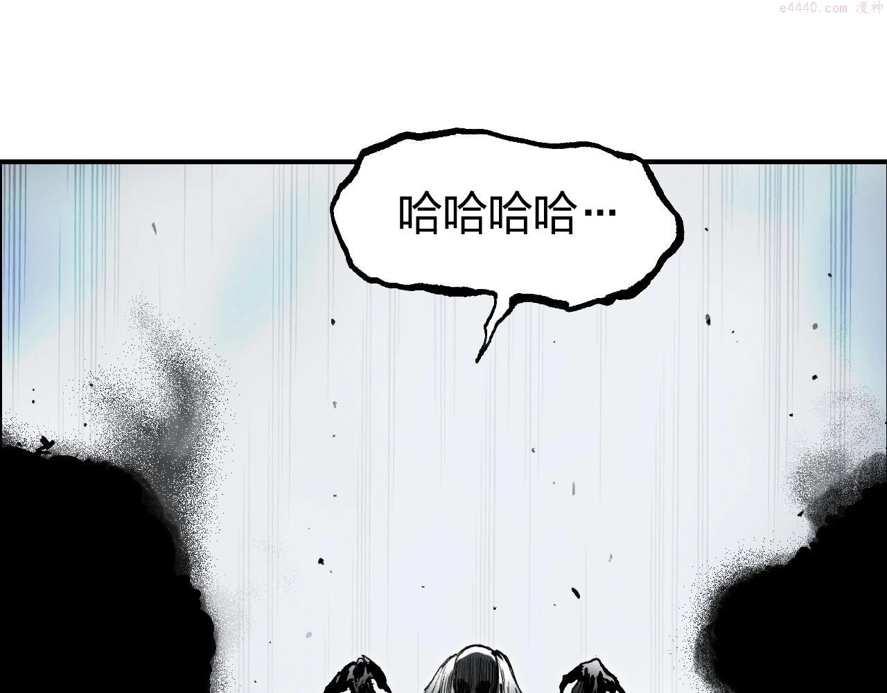 超能立方漫画,第281话 七十二封魔坛29图