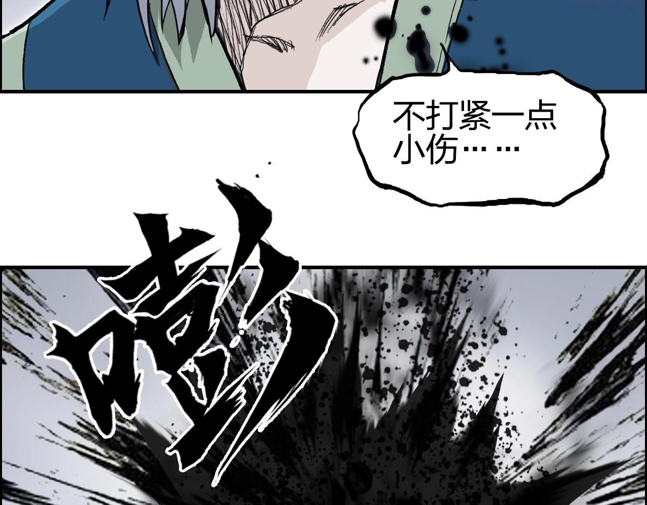 超能立方漫画,第281话 七十二封魔坛64图