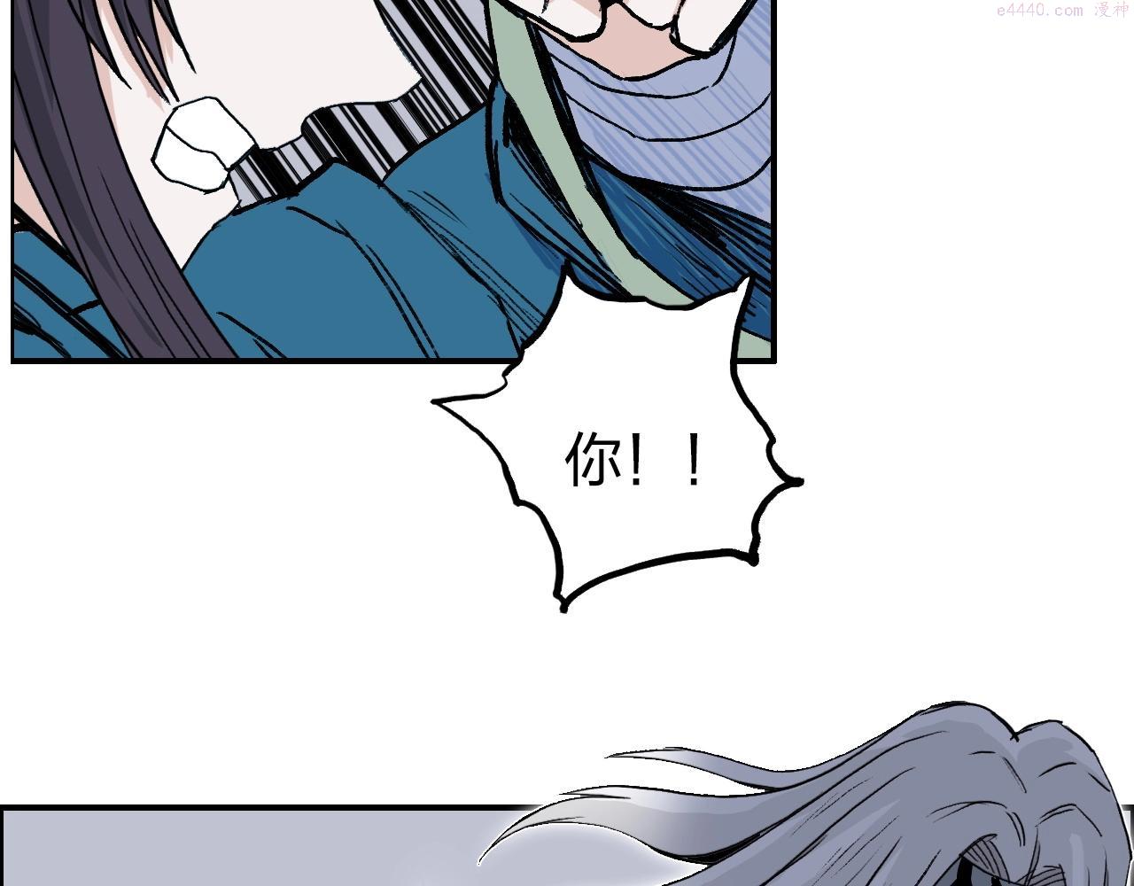 超能立方漫画,第281话 七十二封魔坛77图