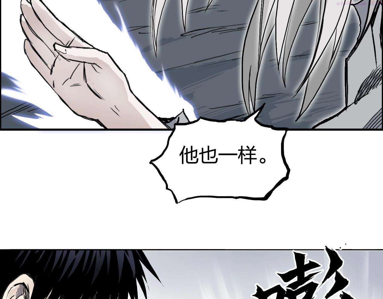 超能立方漫画,第281话 七十二封魔坛80图