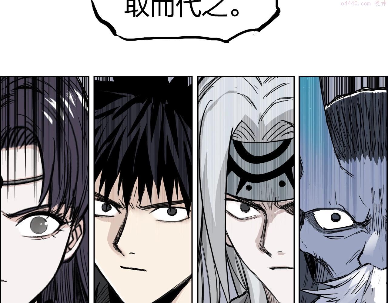 超能立方漫画,第281话 七十二封魔坛89图