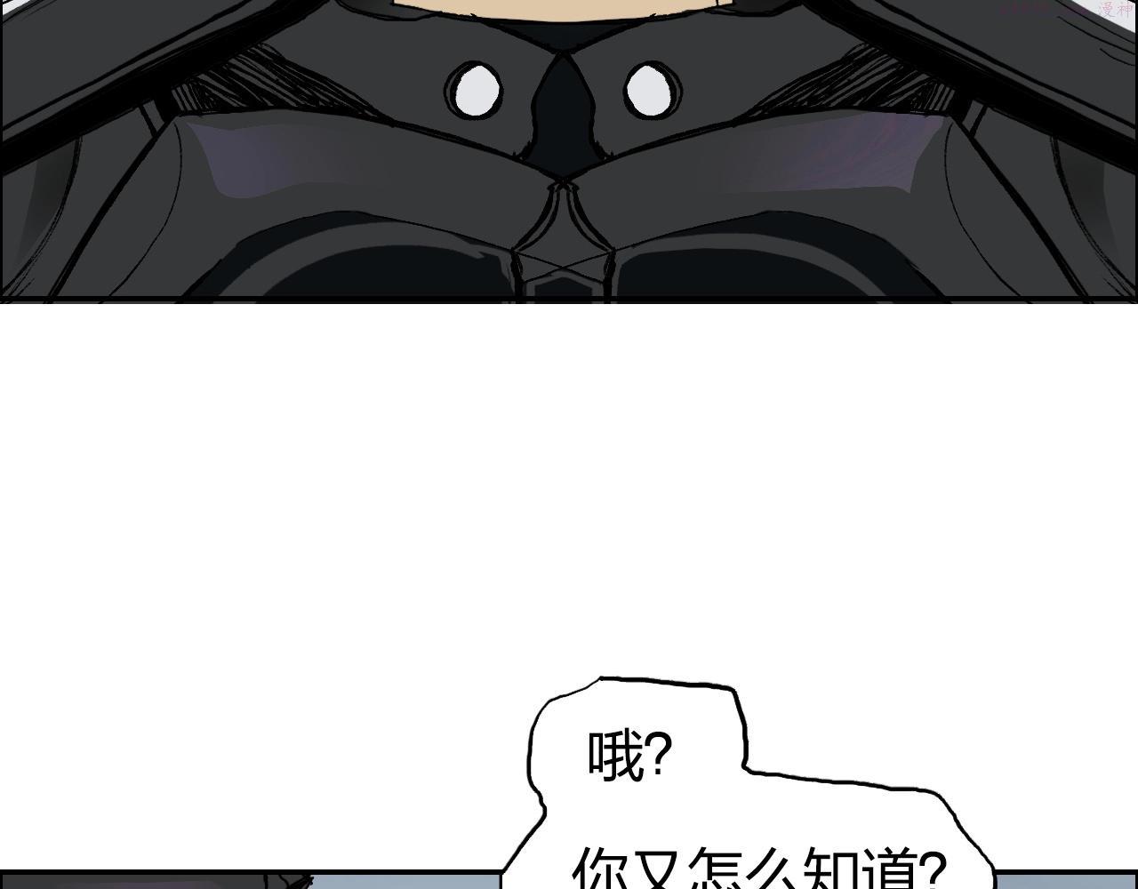 超能立方漫画,第281话 七十二封魔坛100图