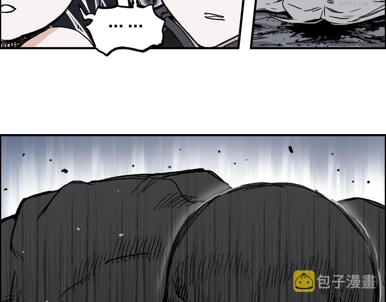 超能立方漫画,第282话 第二魔神136图