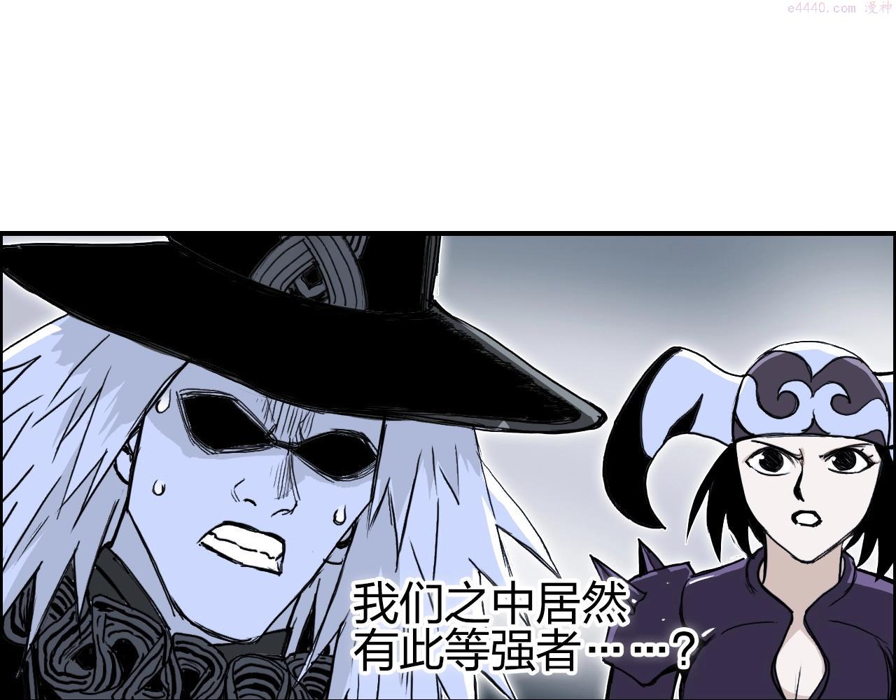 超能立方漫画,第282话 第二魔神156图