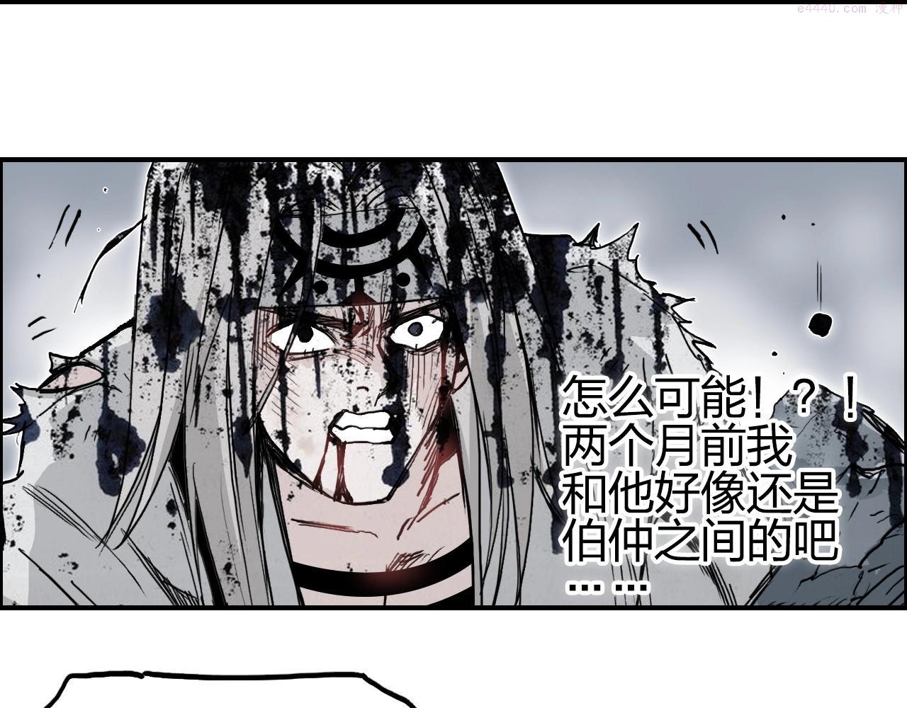 超能立方漫画,第282话 第二魔神157图