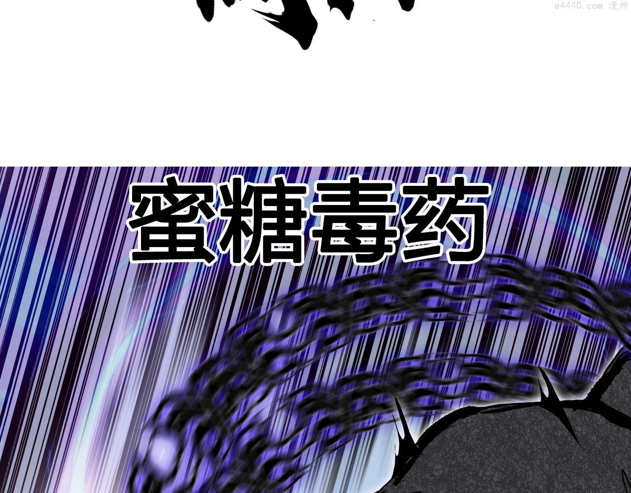 超能立方漫画,第282话 第二魔神55图