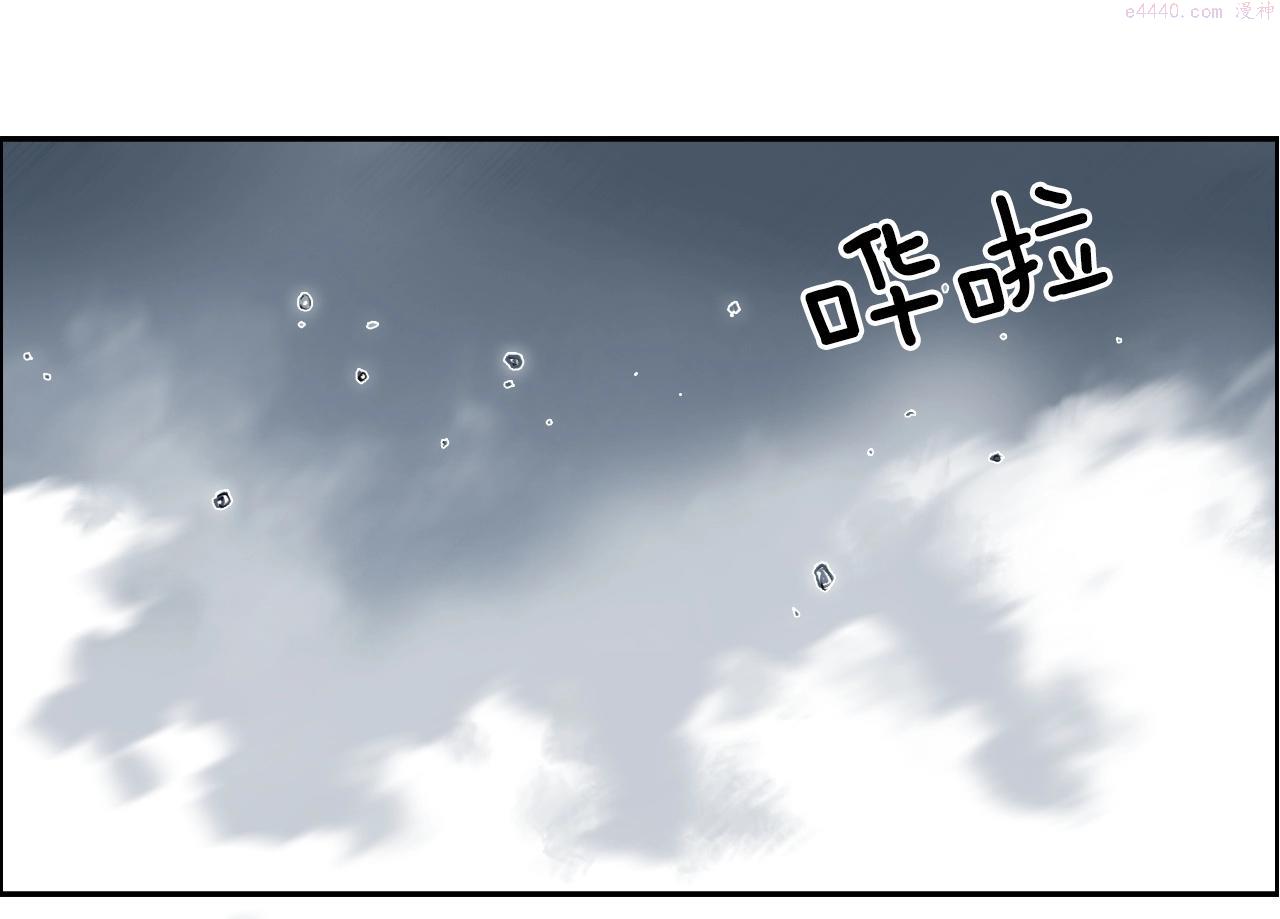 超能立方漫画,第282话 第二魔神65图