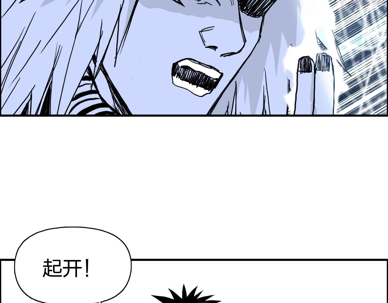 超能立方动漫在线观看完整版免费第二季漫画,第283话 群魔降临107图