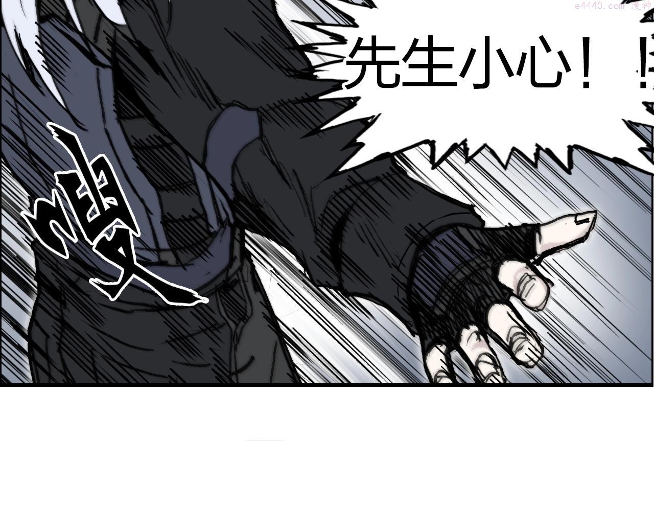 超能立方漫画免费下拉式土豪漫画漫画,第283话 群魔降临120图