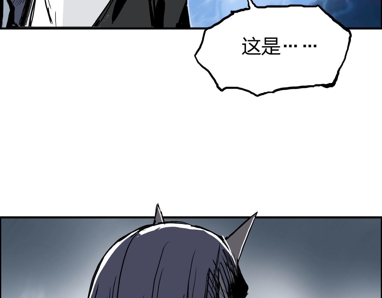 超能立方漫画,第283话 群魔降临13图