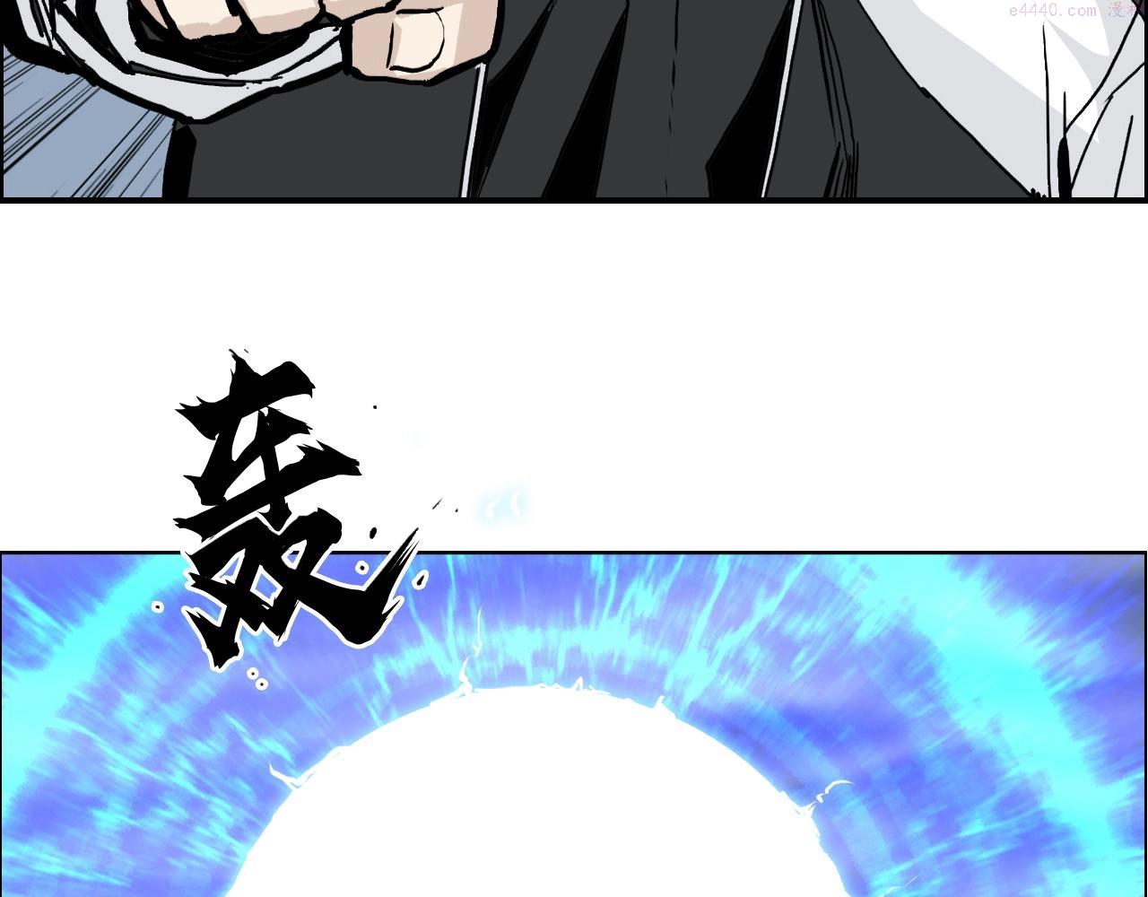 超能立方漫画,第283话 群魔降临141图