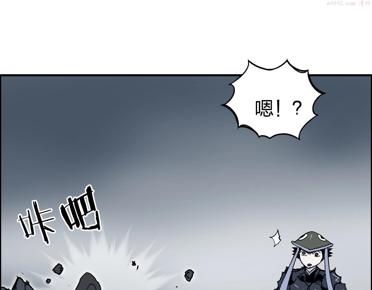 超能立方动漫在线观看完整版免费第二季漫画,第283话 群魔降临143图