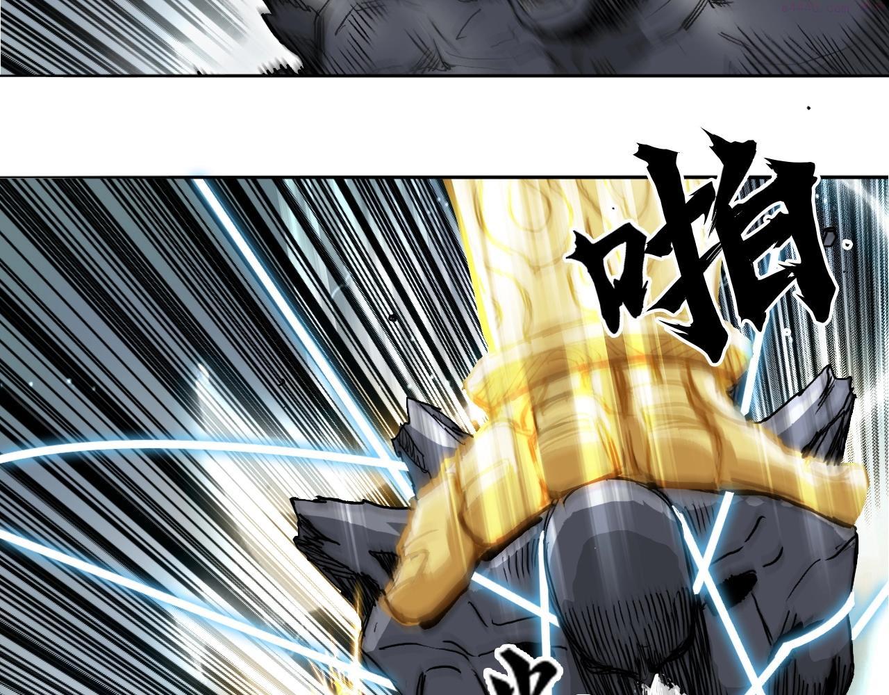 超能立方漫画免费下拉式土豪漫画漫画,第283话 群魔降临168图