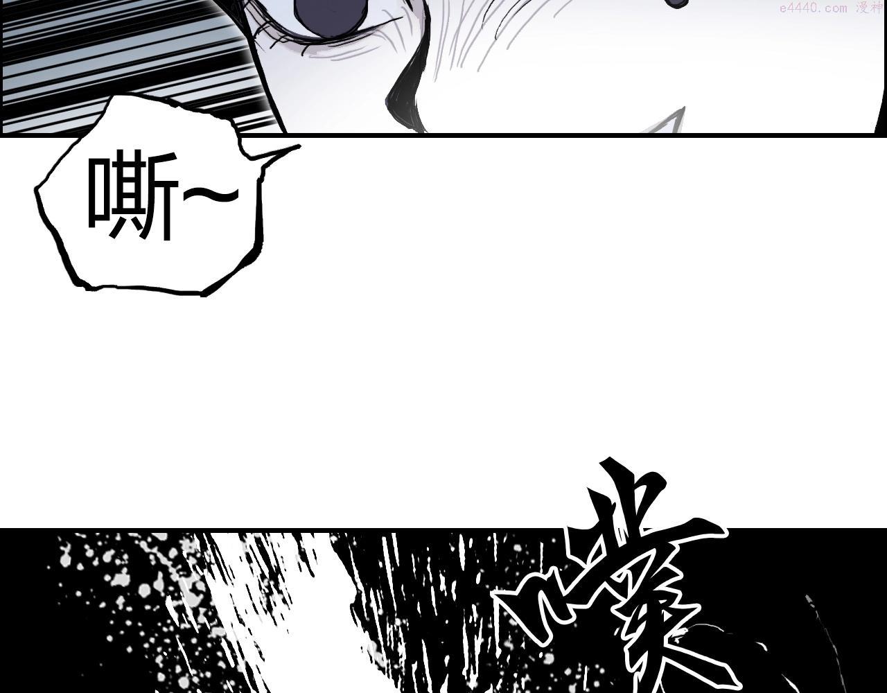 超能立方漫画,第283话 群魔降临30图