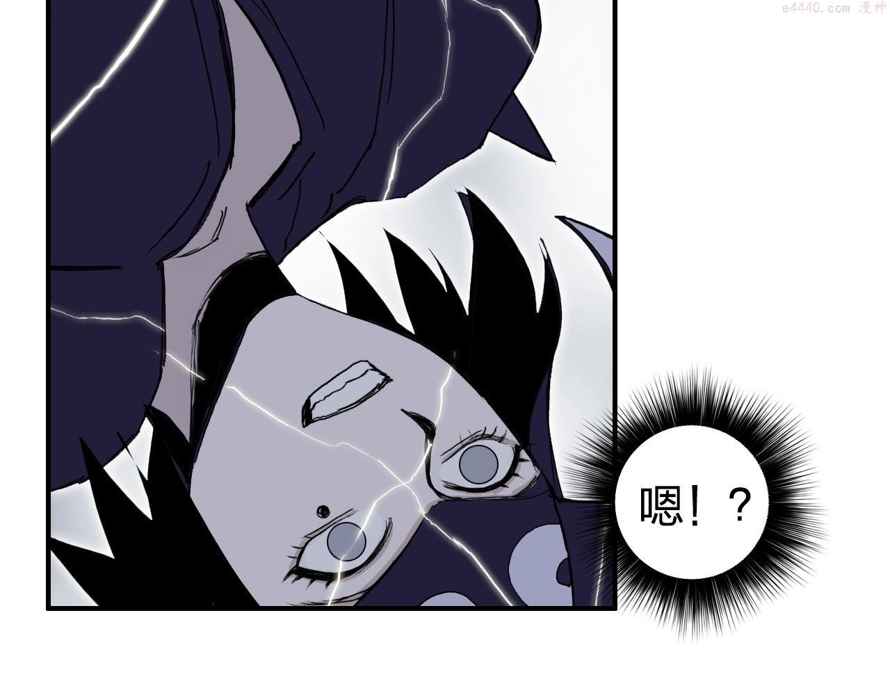 超能立方漫画,第283话 群魔降临47图