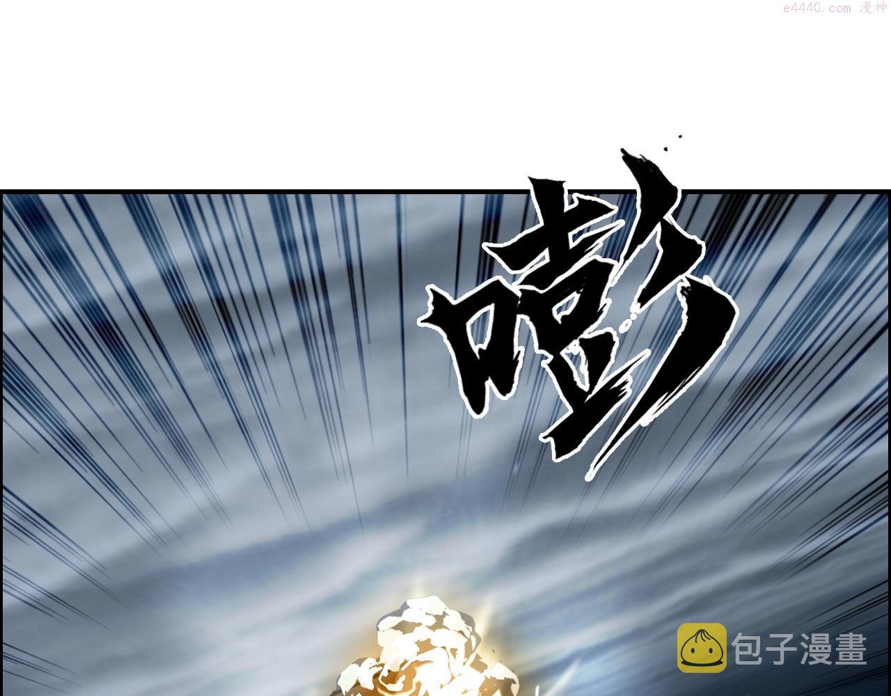 超能立方漫画,第283话 群魔降临48图