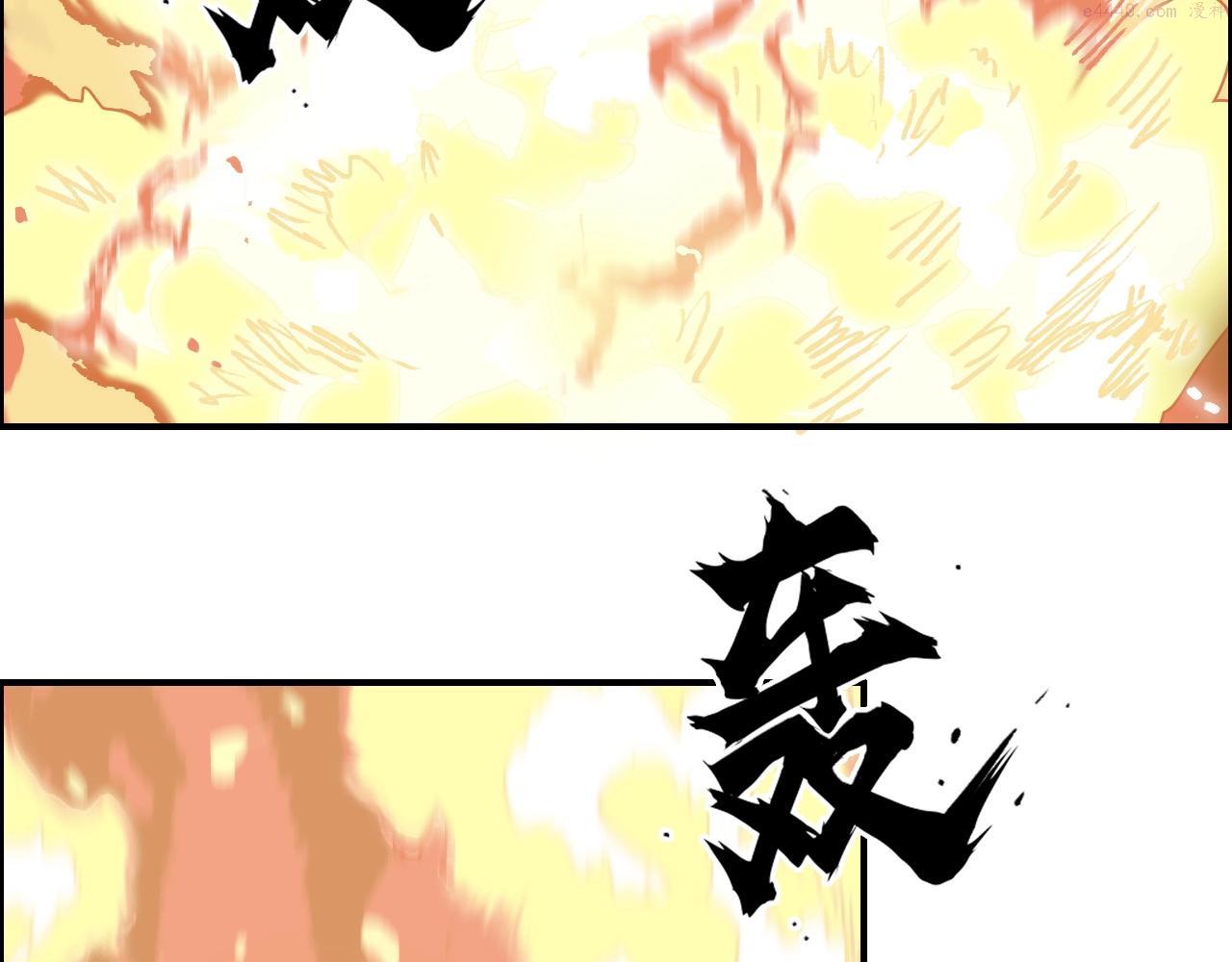 超能立方漫画,第283话 群魔降临54图