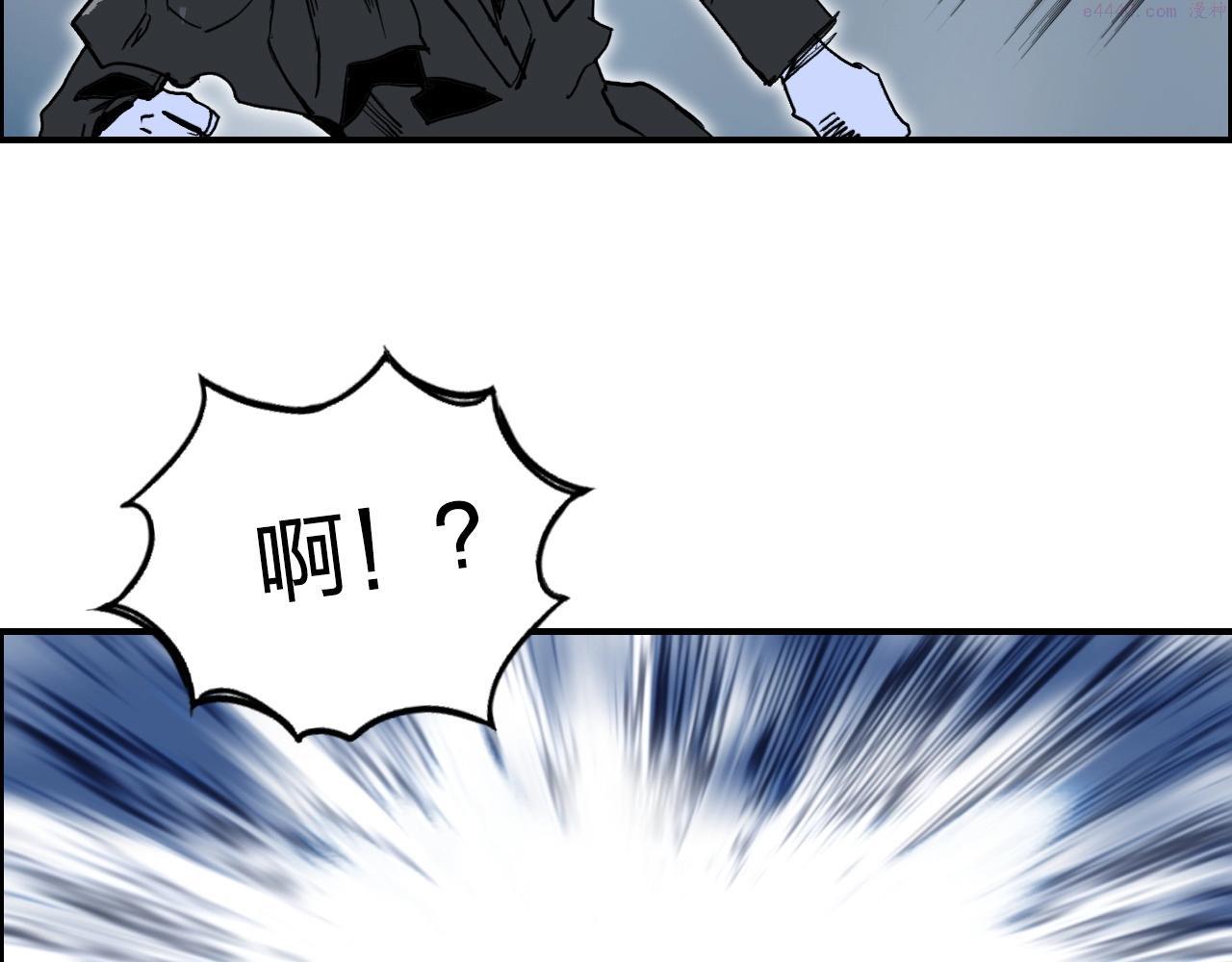 超能立方漫画免费下拉式土豪漫画漫画,第283话 群魔降临61图